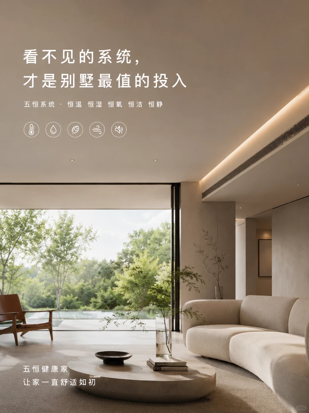 眉山当初顶着压力装的，现在全家都说好