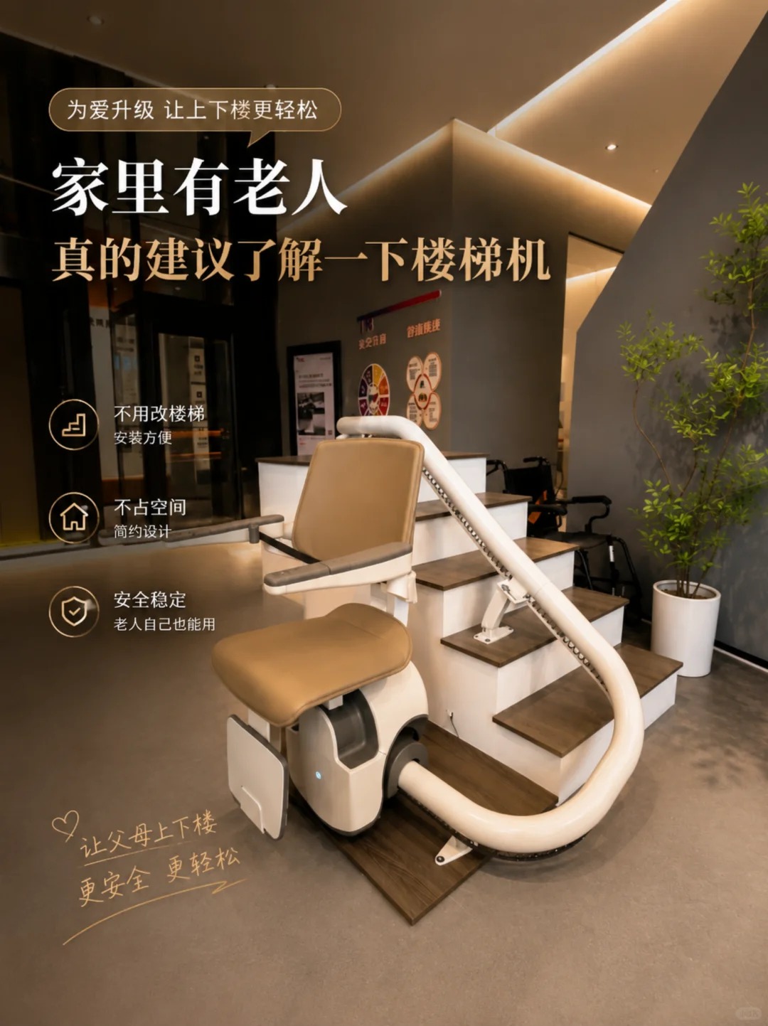 眉山原来，父母变老，是从扶着墙上下楼开始的。